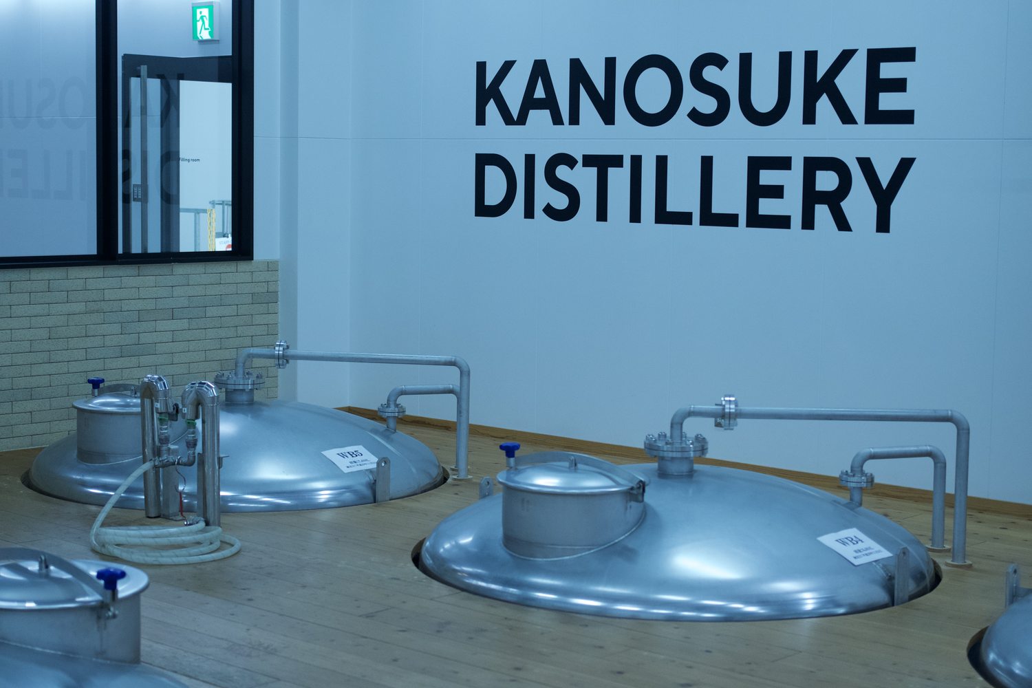 嘉之介工場見学